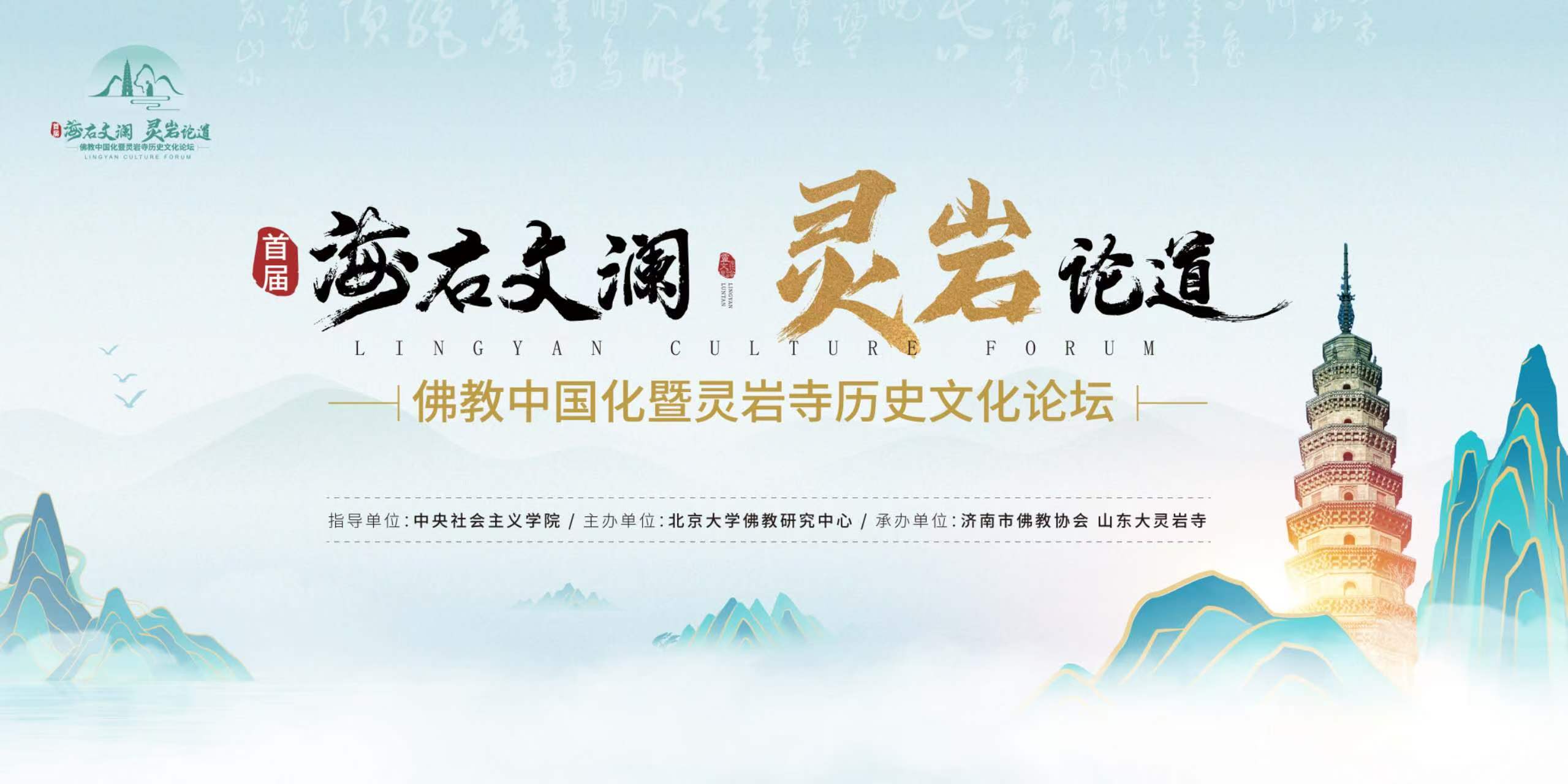 与熊论道