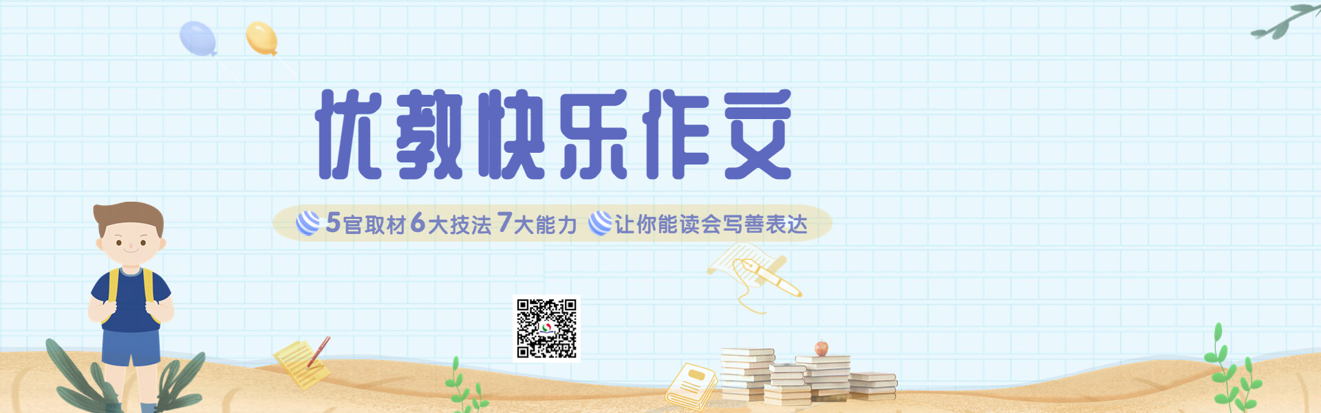 优帮云登录