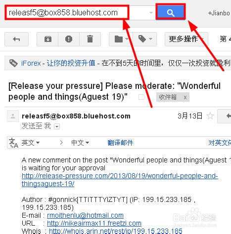 谷歌邮箱地址