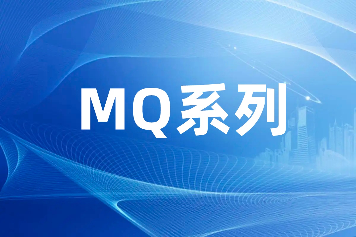 MSMQ