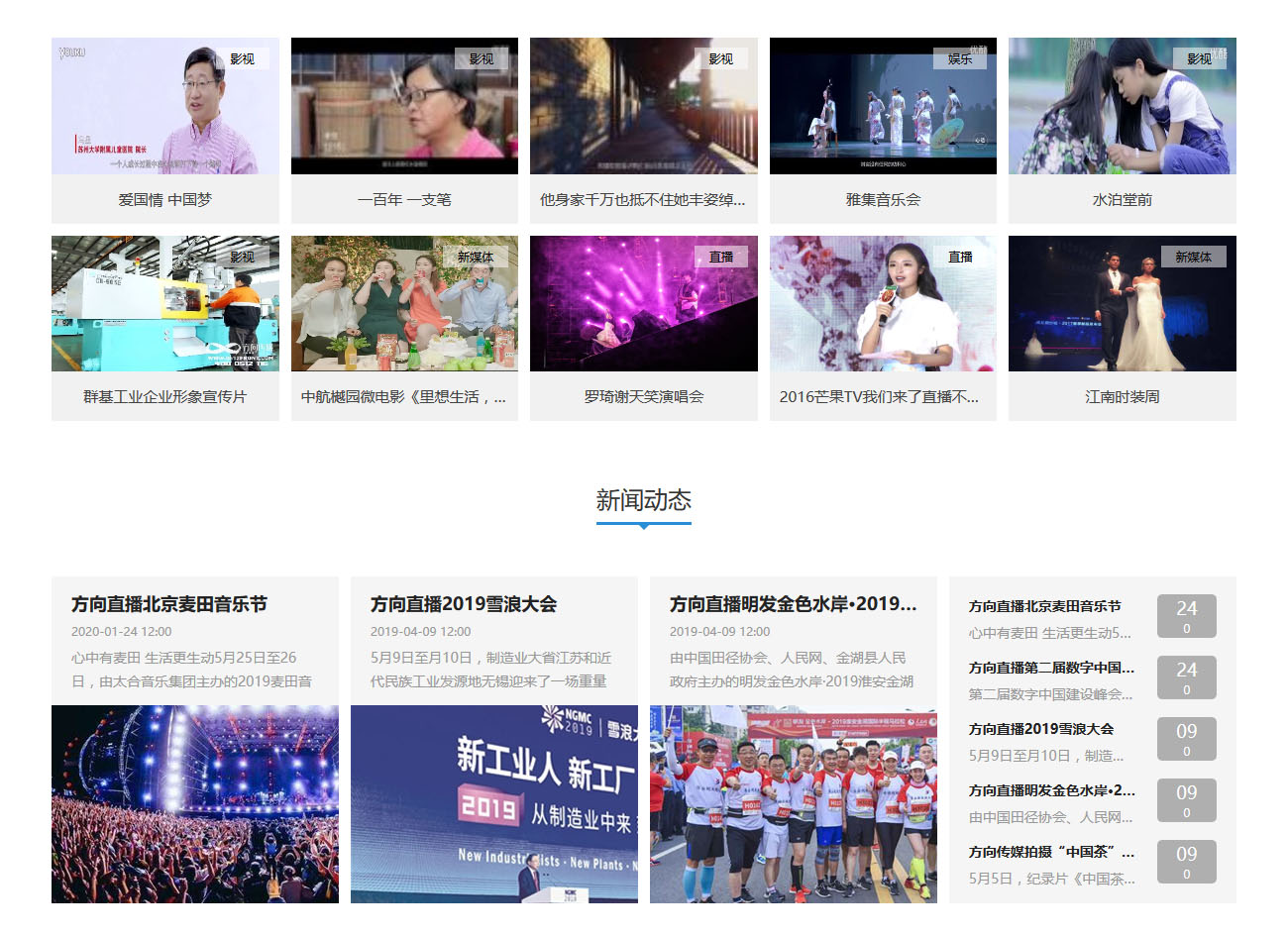 苏州网站制作
