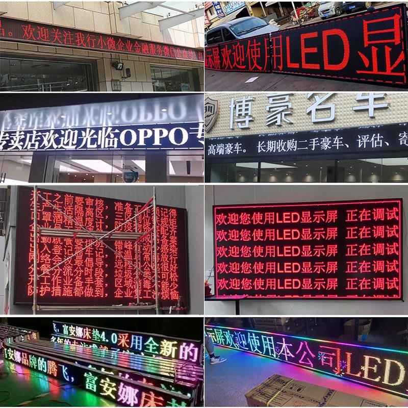 滚动屏幕