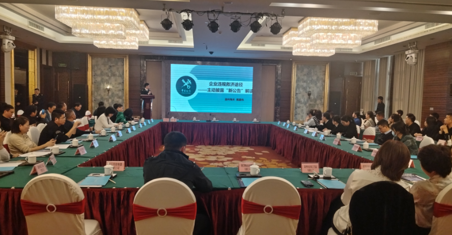温州展销会备案