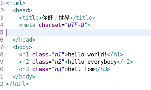 html插入图片