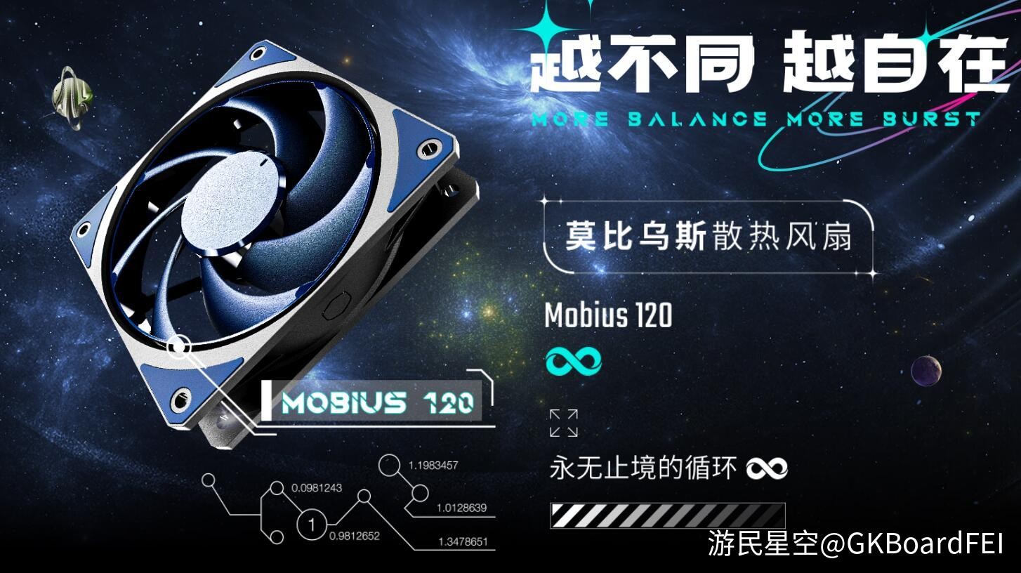 酷冷至尊官网