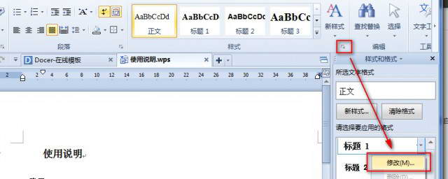 wps是什么