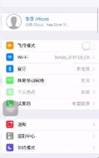 怎样查看本机号码