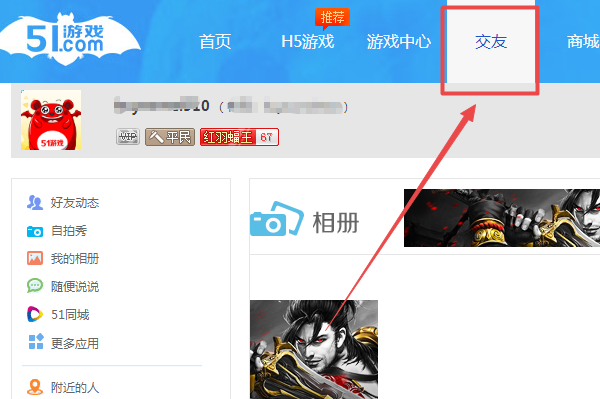 51空间