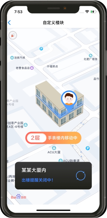 百度定位
