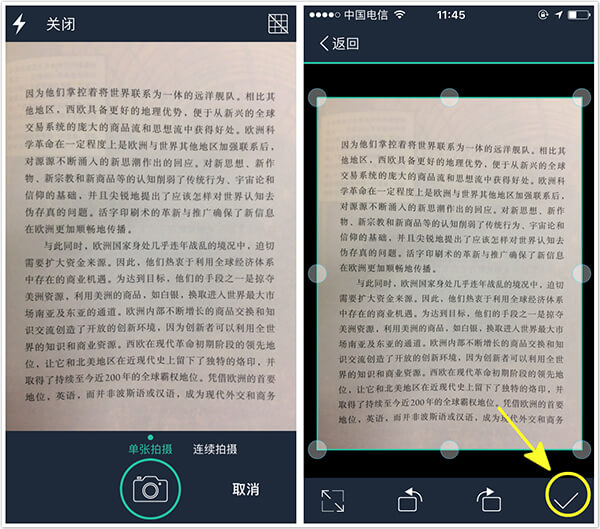 开始扫描