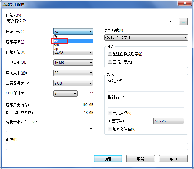 tar格式