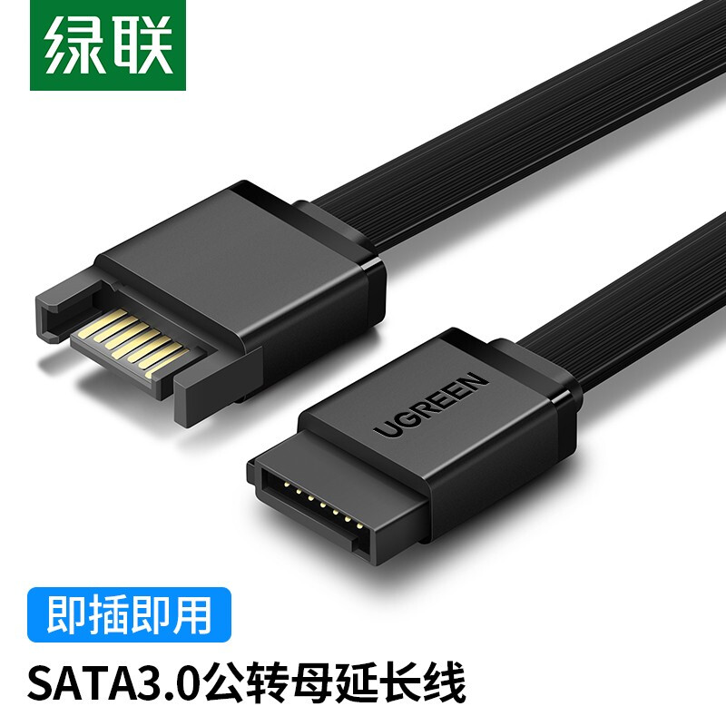 硬盘电源接口图解