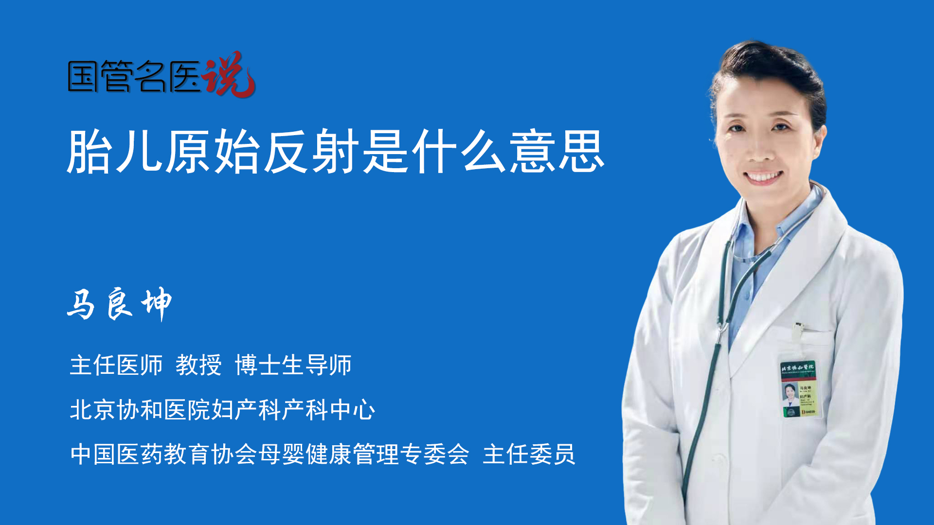 漫反射是什么意思