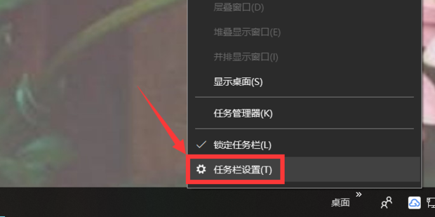 电脑任务栏不显示