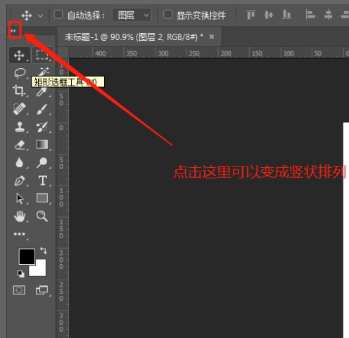 ps黑白快捷键