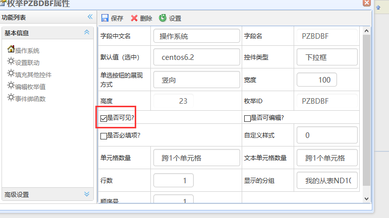 java工作流