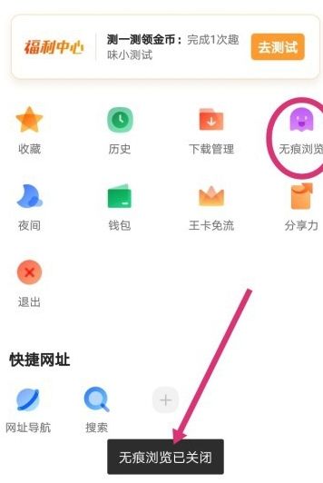 qq搜索