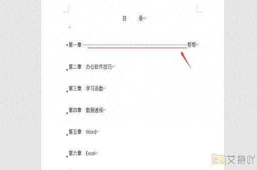word数据类型