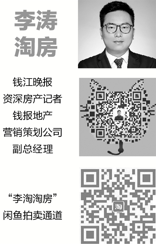 闲鱼拍卖