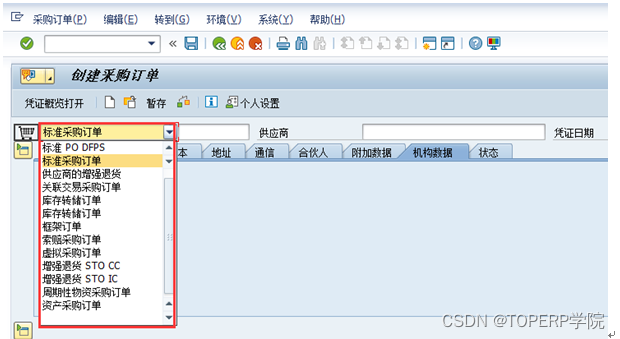什么是sap