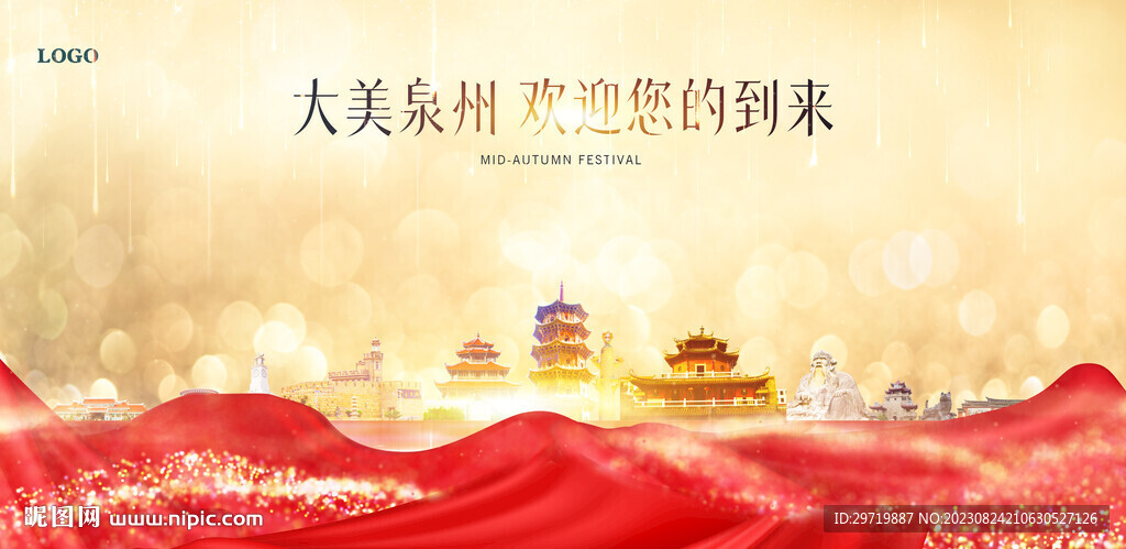 泉州百度推广