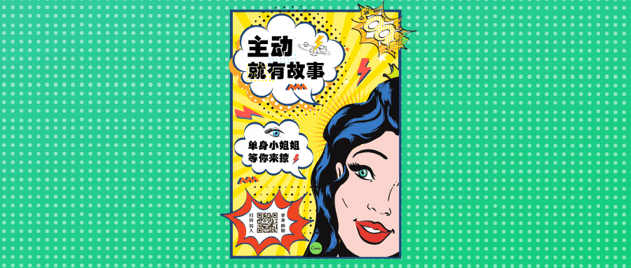 pop点