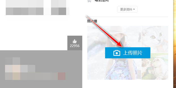 qq照片墙