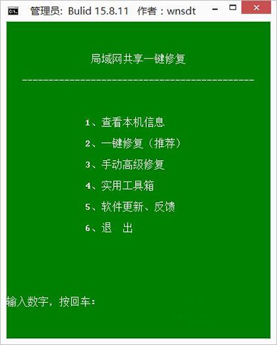 局域网共享工具