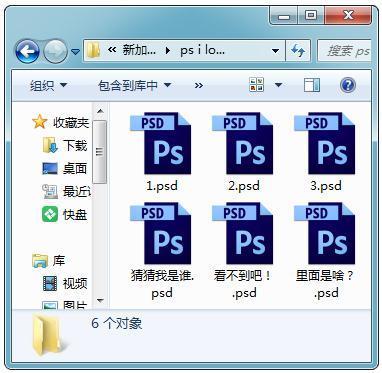 psd是什么格式