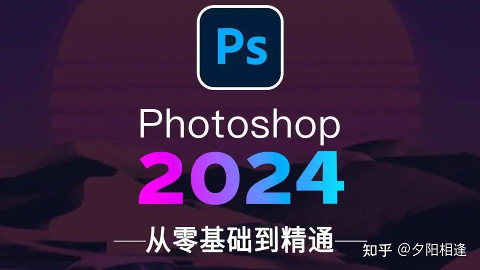 ps要钱吗