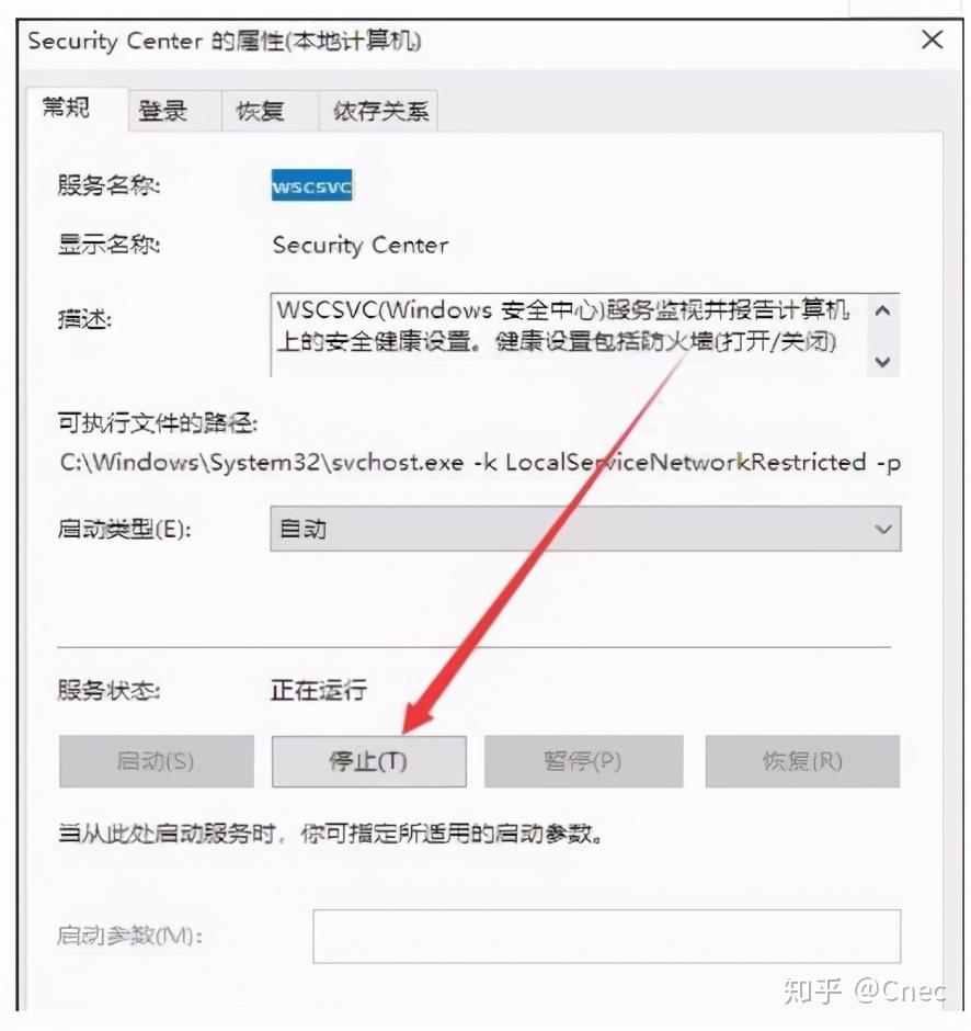 打开文件安全警告