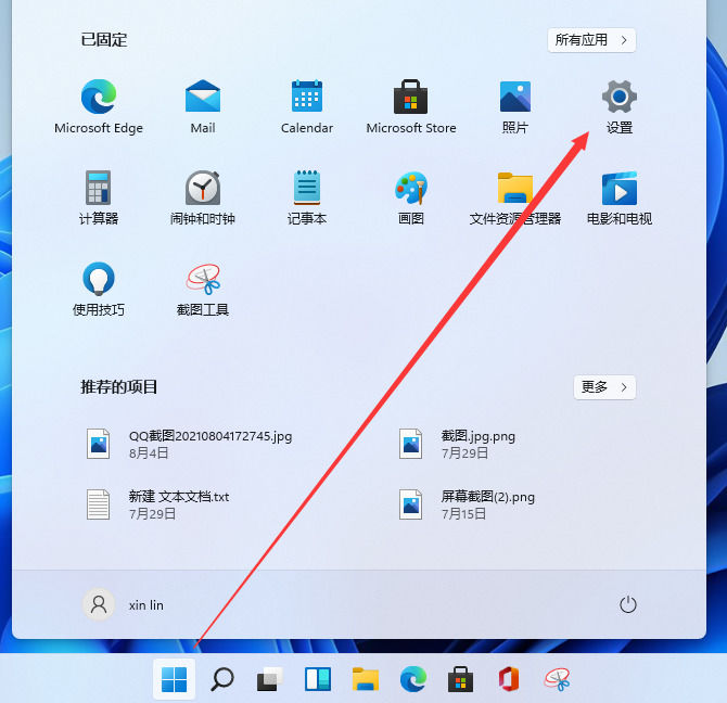 怎么设置字体大小