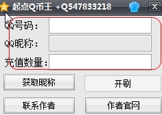 qq搜索