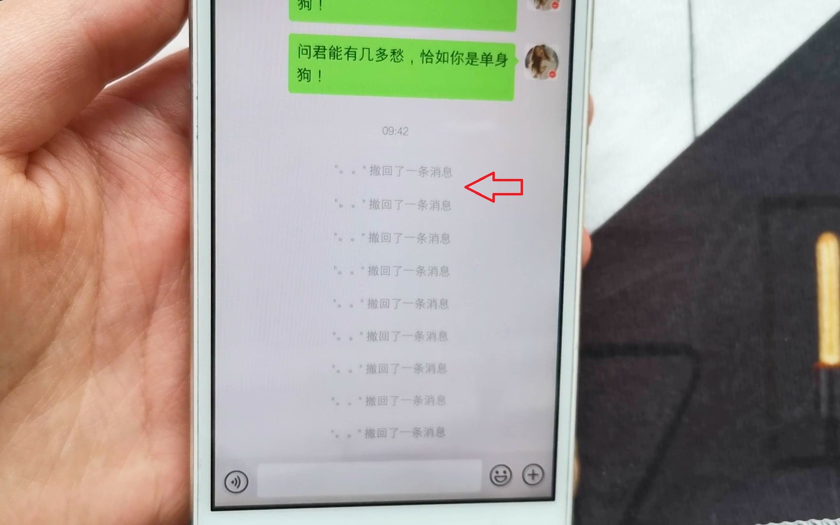 微信图片怎么撤回