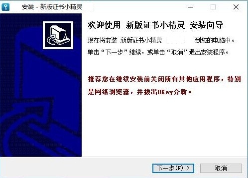 ca证书下载