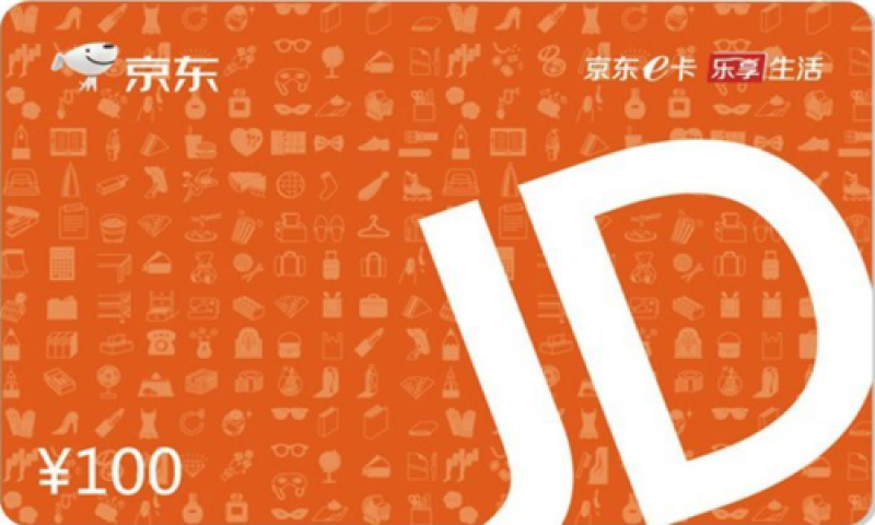 京东卡是什么