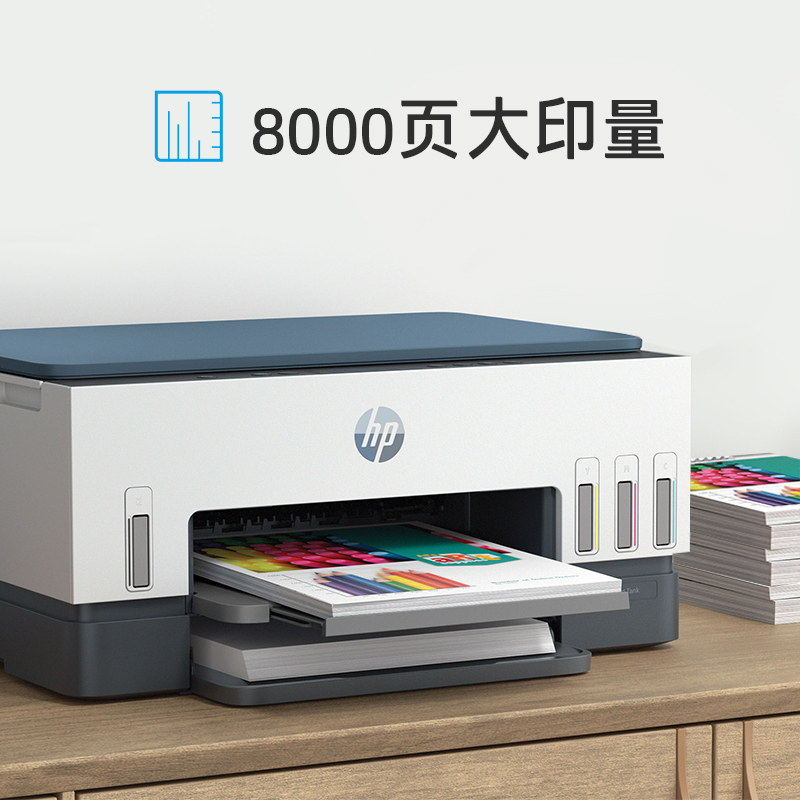 打印机状态错误