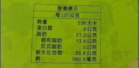 千焦与千卡的换算