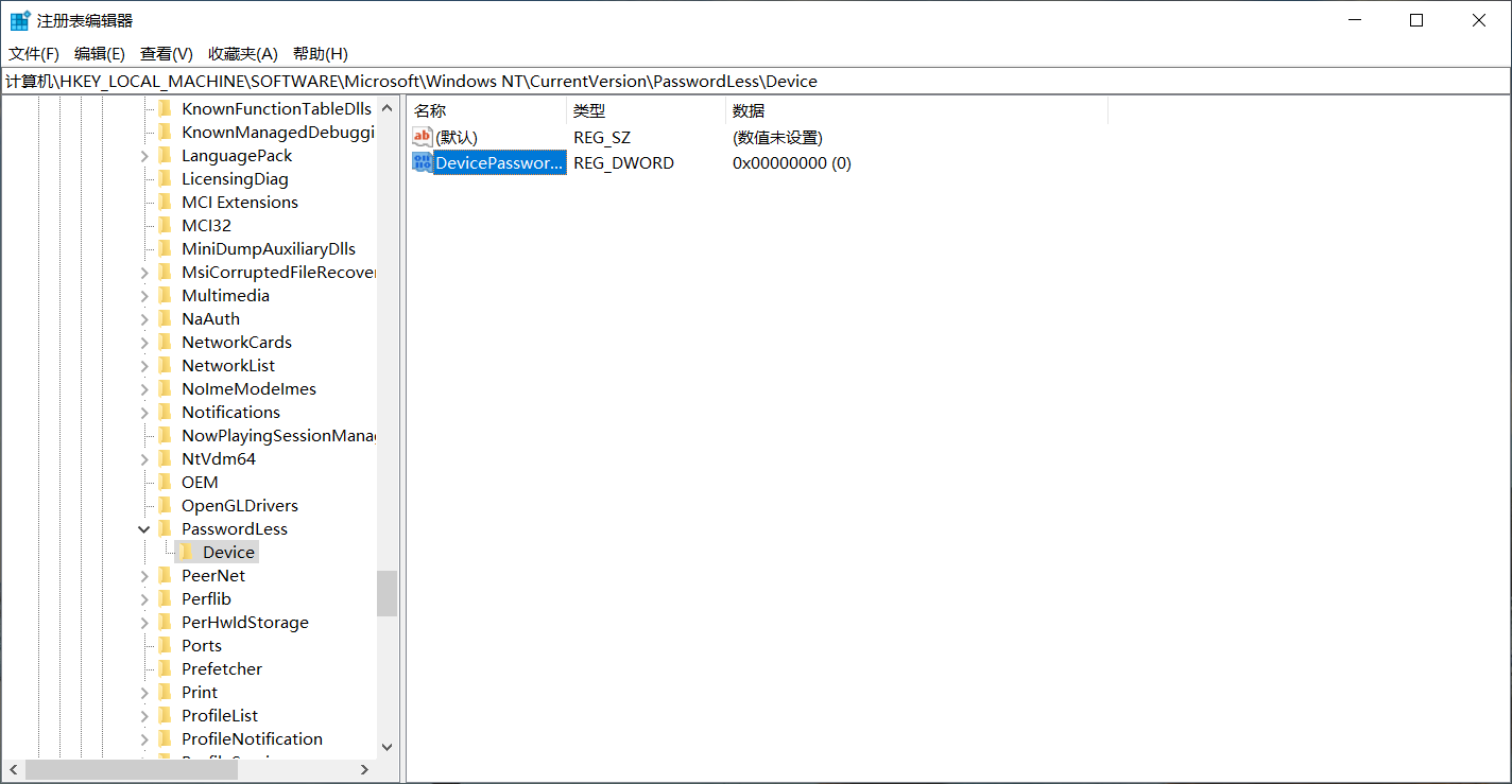 netplwiz