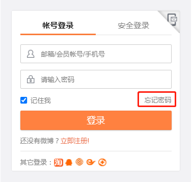 找回设置