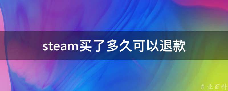 qq亲密度怎么看