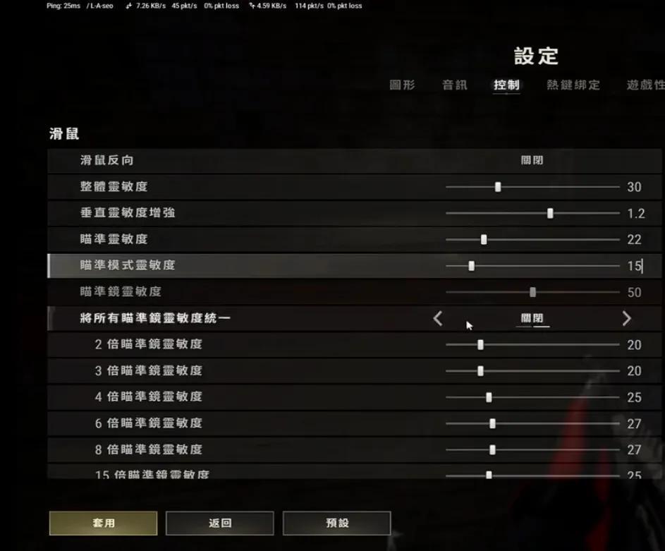 fps游戏是什么