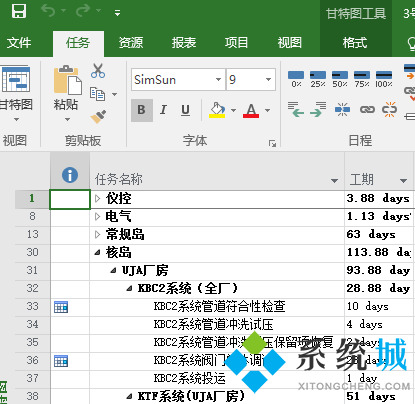 mpp格式