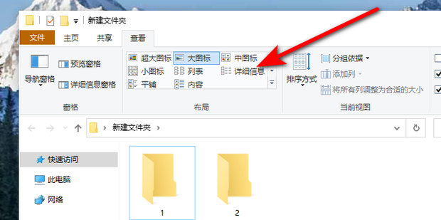 详细信息