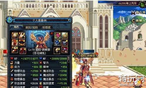 dnf转区