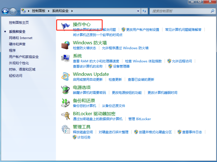 电脑怎么初始化