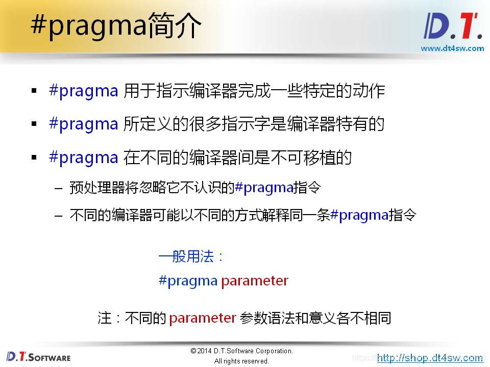 pragma