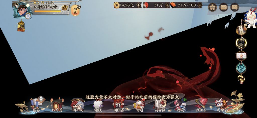 我的世界bug