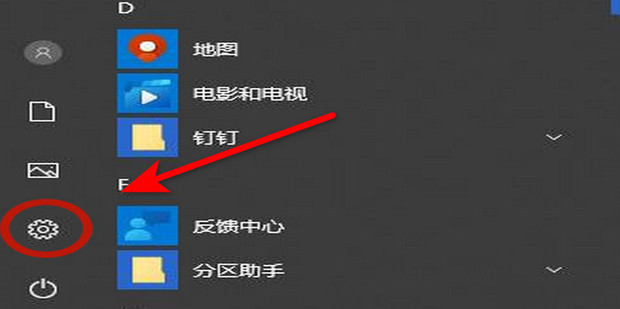 鼠标不能上下滚动
