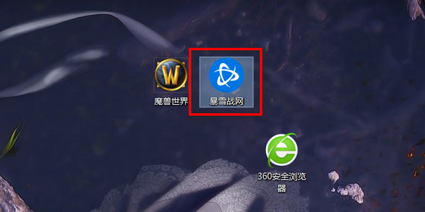 魔兽世界报错